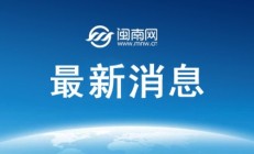 开云体育:郑钦文不敌高芙 交手记录0胜3负 无缘WTA1000罗马站决赛