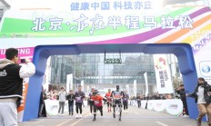 开云APP下载:是竞技赛事，更是科技测试——全球首次人机共跑马拉松看点探析