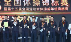 开云官网:江苏队豪取体操全锦赛男团六连冠